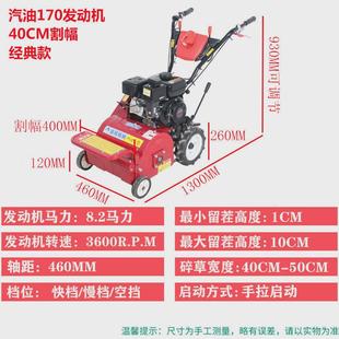 轻便式自走碎一体机还田机果园割草机开荒还田草大马力小型家用型