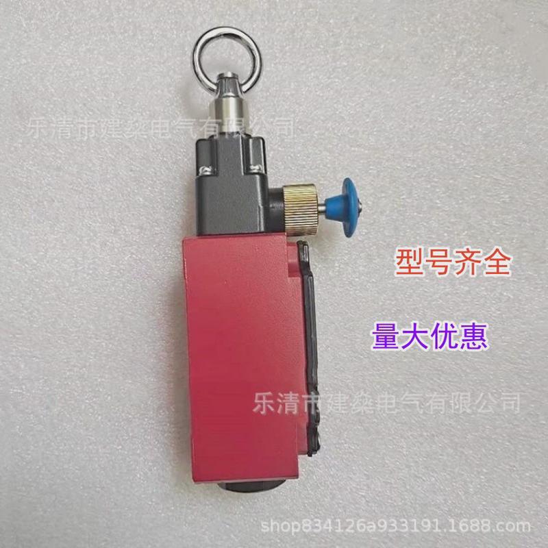 全新开关拉绳sn6170-sl-c-r拉线开关安全开关急停开关