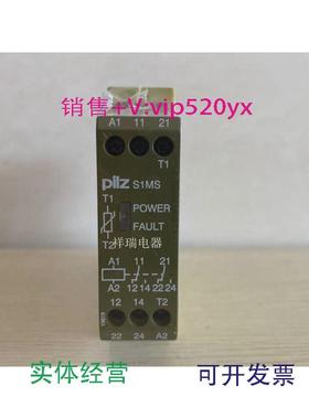 现货供应德国PILZ皮尔兹安全继电器PILZS1MS24VAC/DC839775