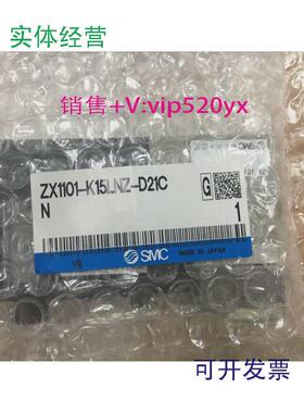 现货供应全新SMC气缸ZX1101-K15LNZ-D21CNZX1101-K15LZ-F现货