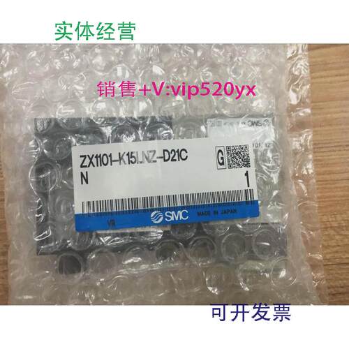 现货供应全新SMC气缸ZX1101-K15LNZ-D21CNZX1101-K15LZ-F现货