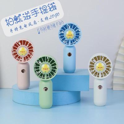 实用毕业礼品定制logo开业赠品送客户活动招生宣传小礼物奖励学生
