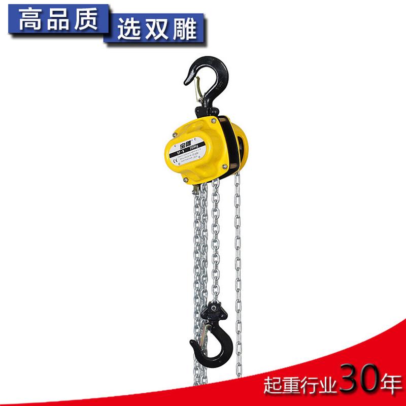 微型手动倒手拉葫芦链小型提升机铝合金250kg不锈钢304型起重吊机