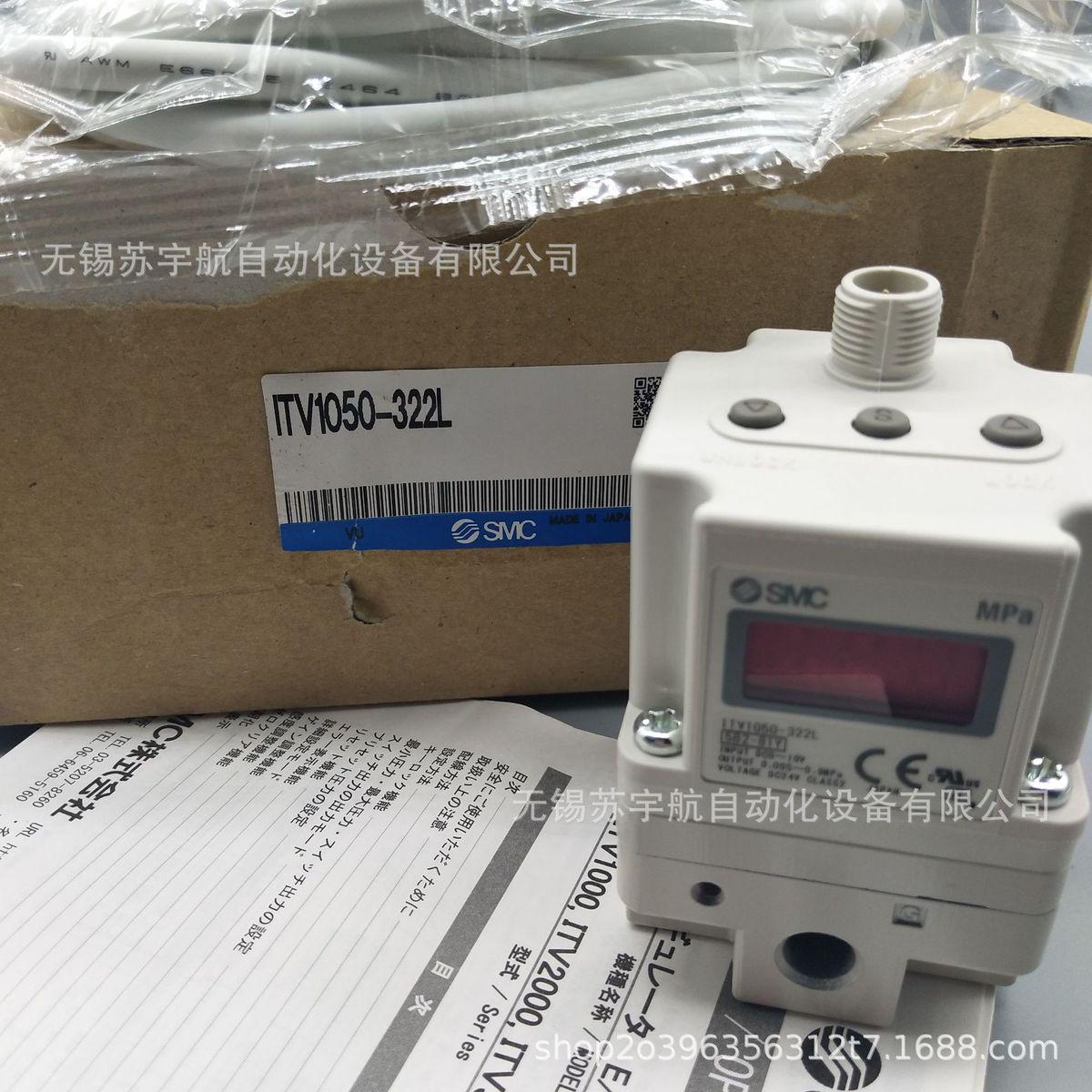 热销SMC比例阀ITV2010-212/222/232/242/213/223/233/243B/C/L/N/