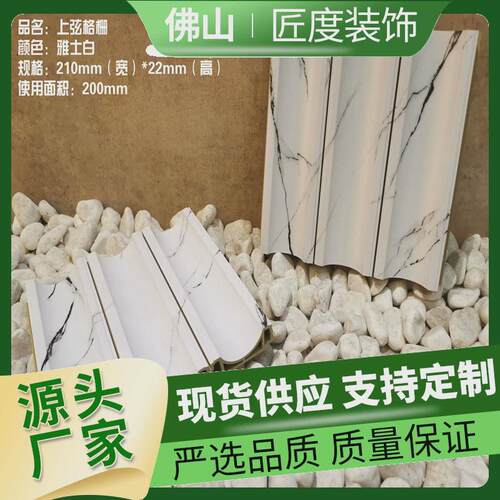 现货供应竹木纤维上弦栅格格背景墙学校波浪饰面板生态木护墙板