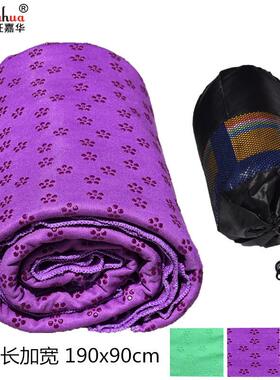 瑜伽铺巾190x90cm梅花颗粒健身垫户外休闲野餐毯宝宝爬行垫宽