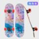 厂家直供双面图双翘四轮滑板成人儿童初学者刷街大闪光轮枫木滑板