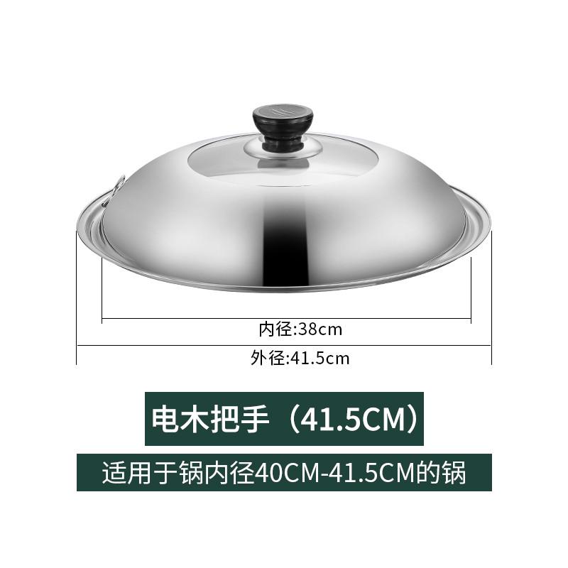 不锈钢锅盖家用钢化透明玻璃炒菜锅盖子通用耐高温圆形30cm