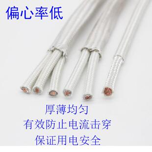 云母多芯电缆高温线编织2芯3芯4芯5芯6芯耐高温500度电线高温导线