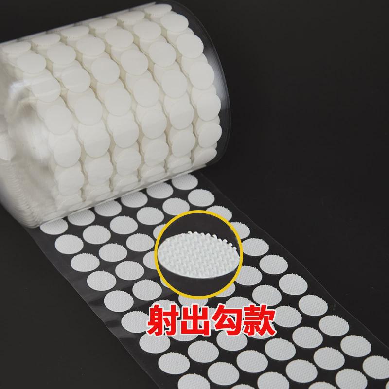 强力圆形背胶魔术贴透明安静书DIY自粘粘扣带尼龙无痕小圆点现货