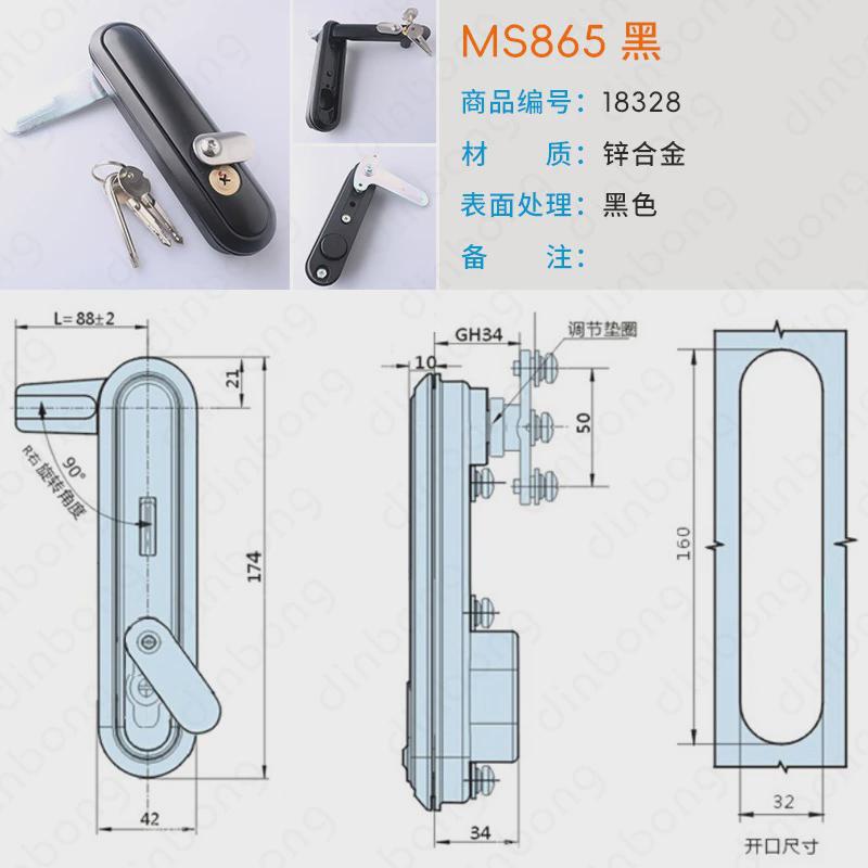 顶邦网络机柜锁ms865-g锁平面锁电箱机柜锁柜控制柜门锁图片