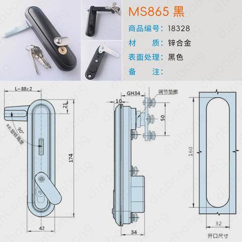 顶邦柜锁MS865-G锁平面锁电箱机柜锁网络机柜控制柜门锁