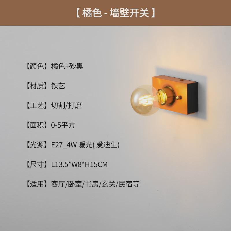 日式高级感书房胡桃木壁灯客厅复古网红轻奢极简实木卧室床头灯