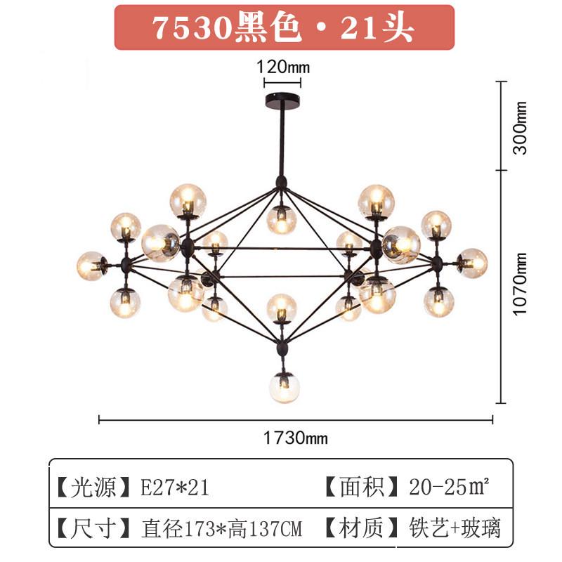 商铺玻璃球灯具个性复古工业风魔豆吊灯创意客厅北欧简约饭店灯饰