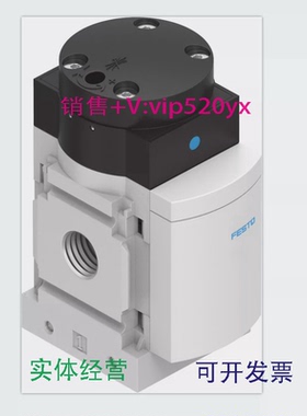 现货供应FESTOMS4-DL-1/8529533MS4-DL-1/4529531费斯托软启动阀