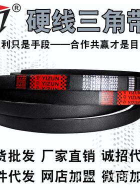 一尊牌三角线高品质工业机器耐磨橡胶硬传动皮带8v型1890到3280