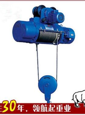 cd1电动葫芦2电动葫芦*9米钢丝绳吨单速电动葫芦