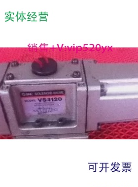 供应SMCVS4120-024G