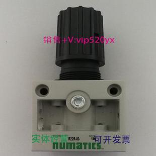 现货供应美国Numatics模块式 03全新现货 减压阀R22R 04R22R