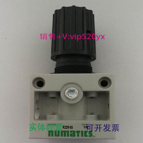 现货供应美国Numatics模块式减压阀R22R-04R22R-03全新现货