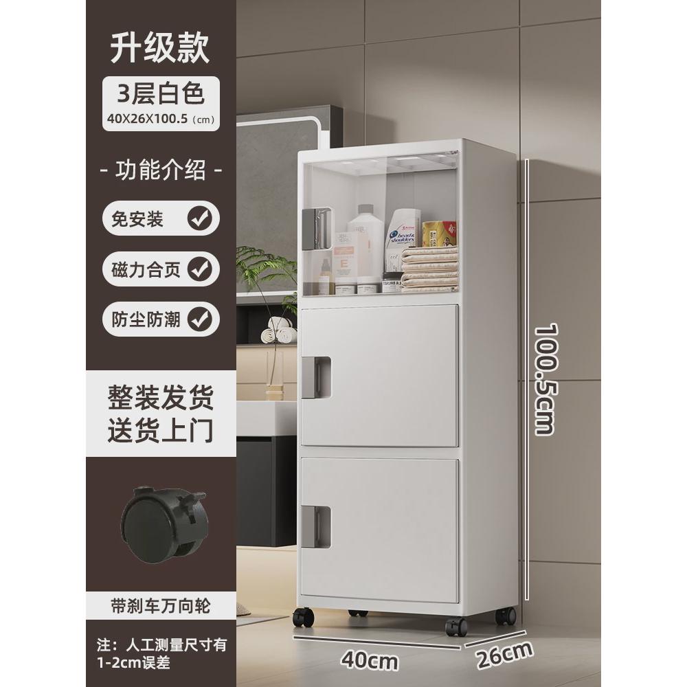 1p2r卫生间浴室置物架抽屉式收纳柜收纳储物箱家用大容量塑料客厅
