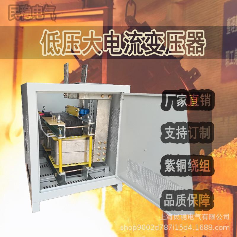 硅钼棒流加热变压器排焊点焊变压器电流发生器浴盐炉变压器平板车