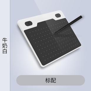 热销工厂直供天敏t503数位板可接手机手绘板电脑绘画绘图板网课手