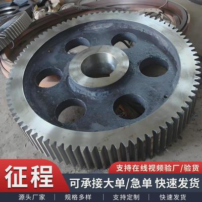 45号钢2模3模5模6模12-150小齿轮链轮齿条组合机械传动平齿轮直齿