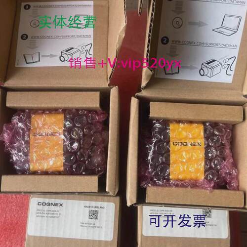 现货供应DM303XDM262X美国康耐视COGNEX读码器现货销售议价咨询
