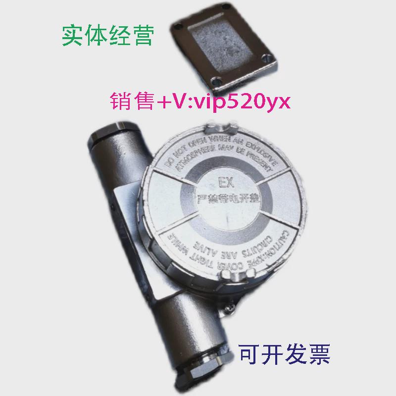 现货供应A710/UVIR2点型紫外火焰探测器P210603310002议价