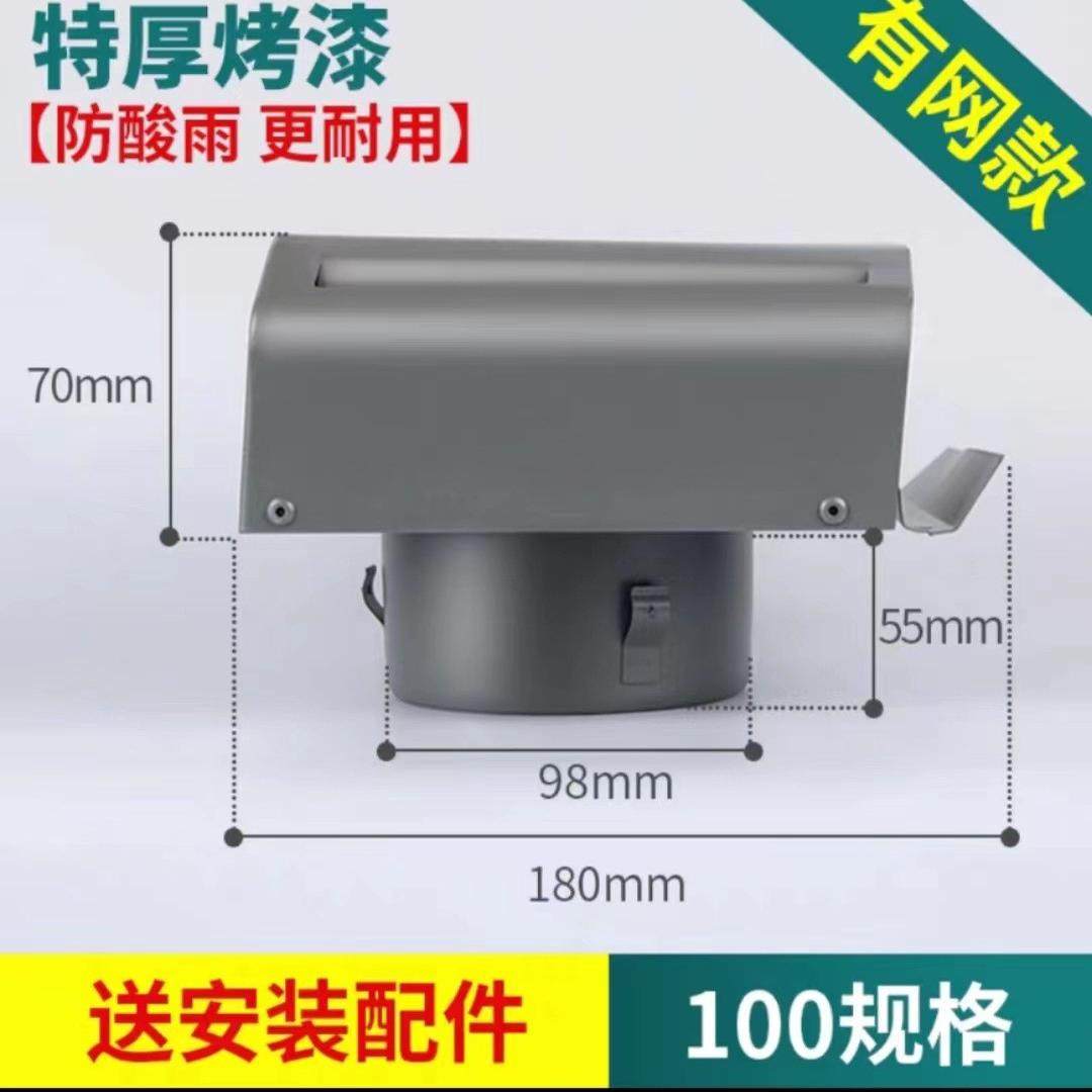 304不锈钢风帽加厚防风防雨罩新风系统家用新风机出风外墙排风口,清洗/食品/商业设备,风口/风叶/风机配件,淘宝优惠券,粉丝福利购,淘宝优惠卷