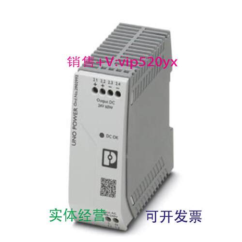 现货供应全新现货菲尼克斯2902992电源UNO-PS/1AC/24DC/60W
