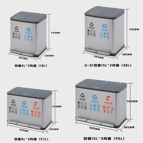 脚踏不锈钢分类垃圾桶家用办公酒店厨房商场18l30l脚踏干湿分离桶