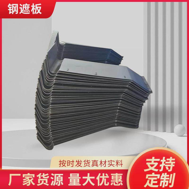 桥梁工程伸缩缝遮板外墙变形缝不锈钢盖板护栏板镀锌钢遮板,机械设备,制药设备,淘宝优惠券,粉丝福利购,淘宝优惠卷