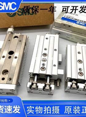 气缸滑台mxq/mxs6/8/12/16/25l-10/20/30/40/50/75/100/as/b