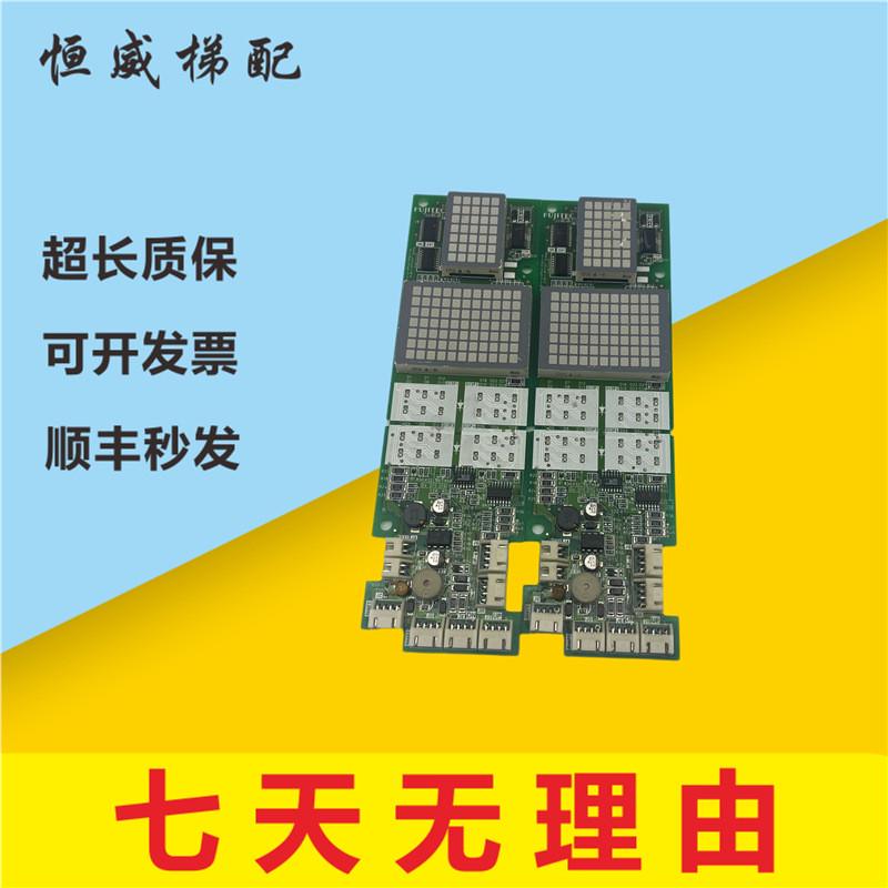 华升呼in103c外呼显示板电梯外富士达103cg04in103b外呼