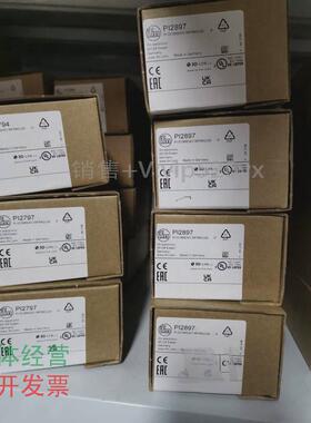 现货供应IFM易福门全新原装PI2897PI2893PI2894PI2889PI2899议价