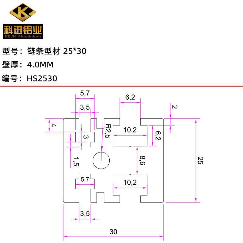 链条铝导轨50*30/25*30挡厂链条铝材工业铝型材边2分节距6.35轨
