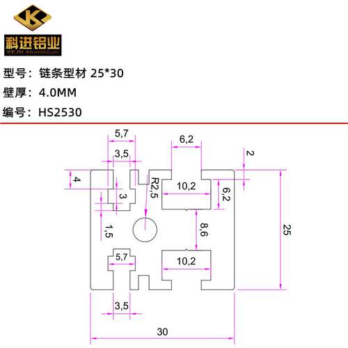 链条铝导轨50*30/25*30挡工业链条铝材边铝型材厂2分节距6.35轨