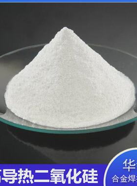 微米氧化硅耐高温微米二氧化硅sio2橡胶塑料涂料耐火材料氧化硅