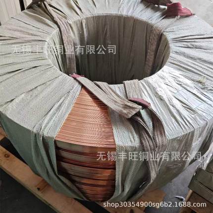 t2t3紫铜排紫铜料排tmy铜排接地铜排冲卷铜排规格齐全