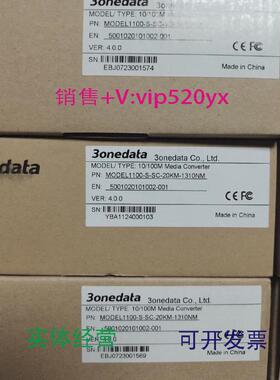 现货供应三旺MODEL1100S-SC-20KM-1310NM全新