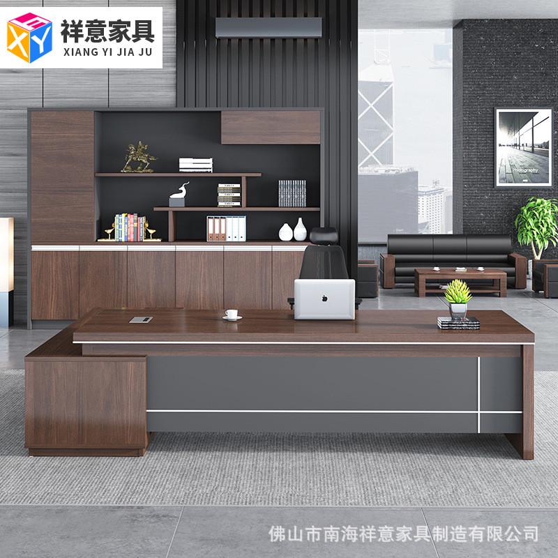 哇噢家具老板办公桌办公室经理工作电脑台主管位简约厂家加工定制