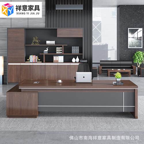 哇噢家具老板办公桌办公室经理工作电脑台主管位简约厂家加工定制