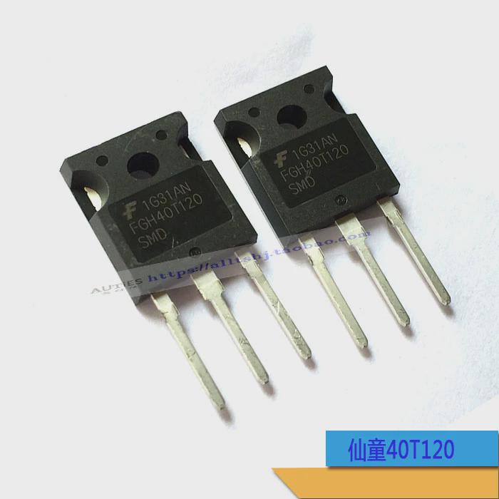 逆变电焊机IGBT单管FGH40T12仙童原装全新FGH40T120SMD单管IGBT