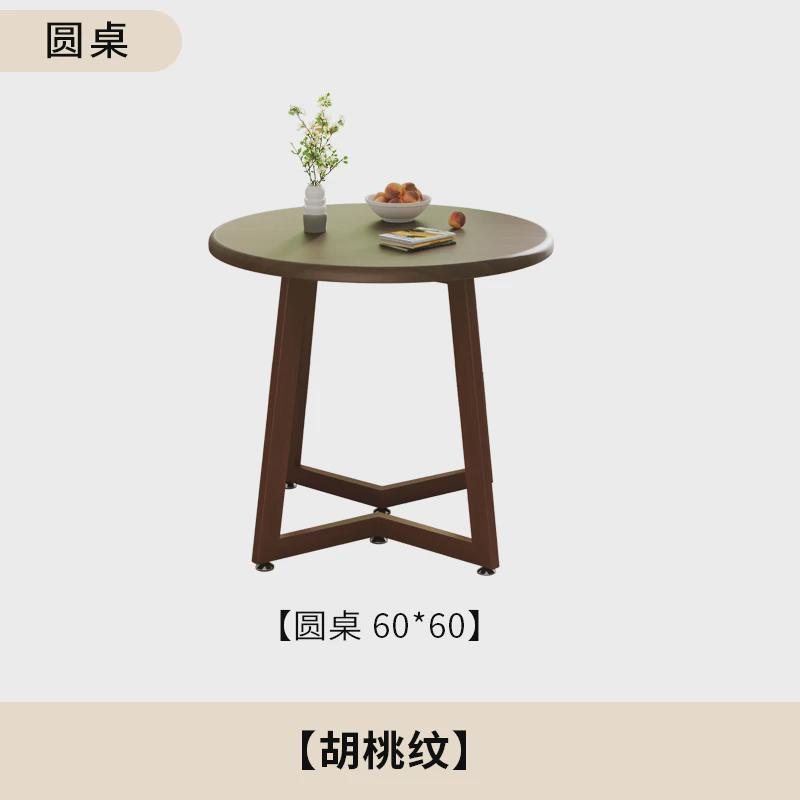 北欧餐桌桌现代简约餐桌椅组合小户型圆桌2人4洽谈桌椅接待家新款