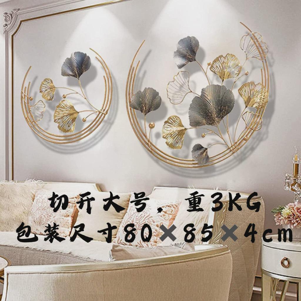 挂饰客厅壁挂卧室墙面装饰挂件玄关过道墙上创意立体金属墙饰壁饰