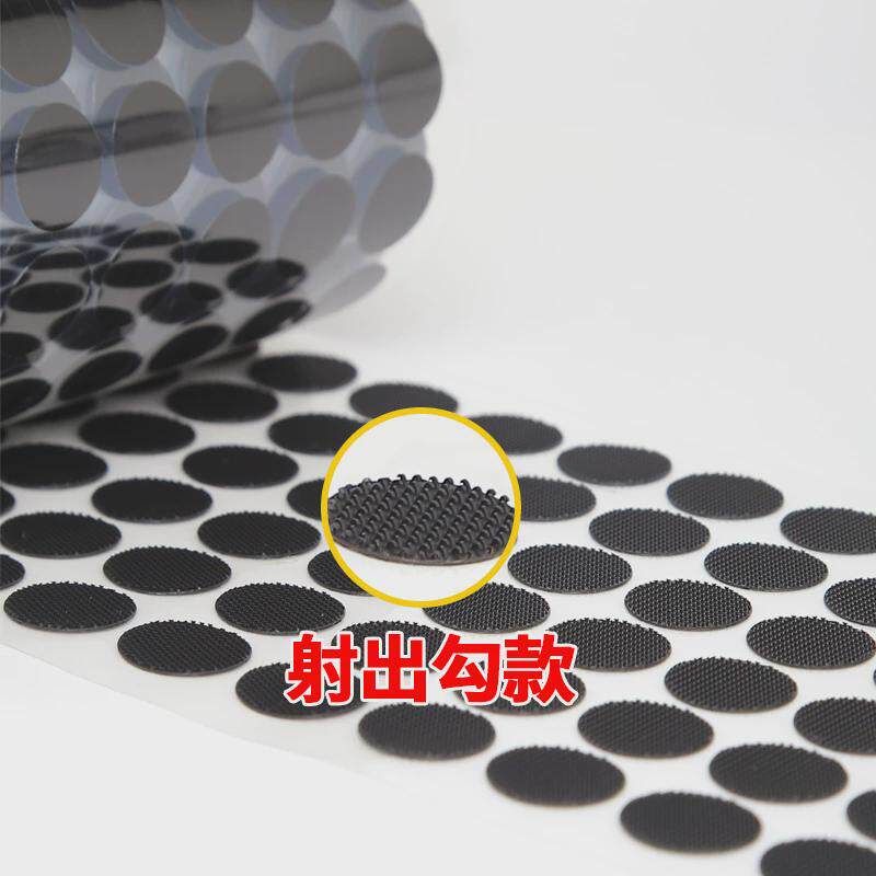 强力现货背胶魔术贴透明安静书diy自粘粘扣带尼龙无痕小圆点圆形