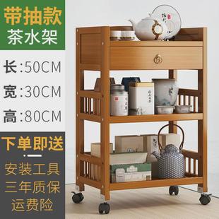 茶水车餐厅置物架落地茶柜收纳架搁板厨房层板储物架子可移动餐车