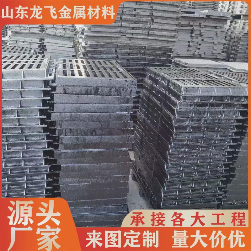 下水道盖板方形雨水篦子污水箅子井盖套篦排水沟盖板球墨铸铁地沟